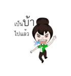Agri girl（個別スタンプ：15）