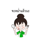 Agri girl（個別スタンプ：16）