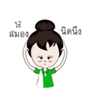 Agri girl（個別スタンプ：17）