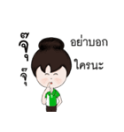 Agri girl（個別スタンプ：20）
