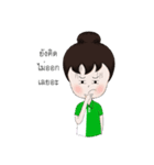 Agri girl（個別スタンプ：21）