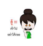 Agri girl（個別スタンプ：28）