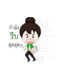 Agri girl（個別スタンプ：29）