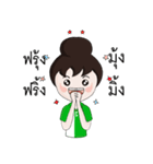 Agri girl（個別スタンプ：33）