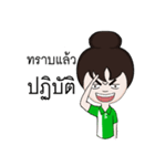 Agri girl（個別スタンプ：36）