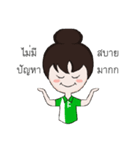Agri girl（個別スタンプ：37）