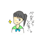 女の子と変な生き物たち（個別スタンプ：12）