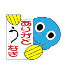 うなぎの妖精・うなもん（個別スタンプ：5）