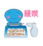 うなぎの妖精・うなもん（個別スタンプ：13）