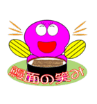 うなぎの妖精・うなもん（個別スタンプ：14）