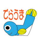 うなぎの妖精・うなもん（個別スタンプ：16）