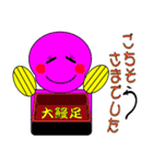 うなぎの妖精・うなもん（個別スタンプ：21）