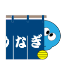 うなぎの妖精・うなもん（個別スタンプ：27）