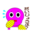 うなぎの妖精・うなもん（個別スタンプ：32）