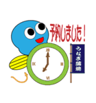 うなぎの妖精・うなもん（個別スタンプ：40）