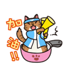 cats pot（個別スタンプ：7）