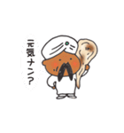 ナン何ナン？（個別スタンプ：2）