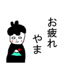 sapporomamoru3（個別スタンプ：1）