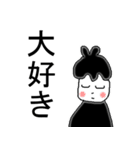 sapporomamoru3（個別スタンプ：9）