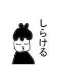 sapporomamoru3（個別スタンプ：10）