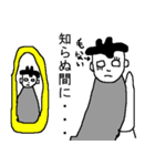 sapporomamoru3（個別スタンプ：14）