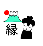 sapporomamoru3（個別スタンプ：21）