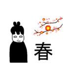 sapporomamoru3（個別スタンプ：32）