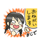 ちょこんとガールズ（個別スタンプ：4）