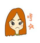 Sweet Yiwen（個別スタンプ：19）