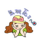 Sweet Yiwen（個別スタンプ：24）