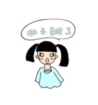 Sweet Yiwen（個別スタンプ：31）