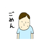 謝罪くん（個別スタンプ：1）