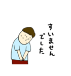 謝罪くん（個別スタンプ：5）