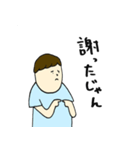 謝罪くん（個別スタンプ：34）