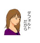 プログラマー女子のひとこと（個別スタンプ：5）