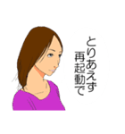 プログラマー女子のひとこと（個別スタンプ：13）