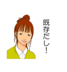 プログラマー女子のひとこと（個別スタンプ：35）