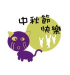 Purple Purple（個別スタンプ：12）