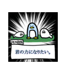 penguin Seals（個別スタンプ：16）