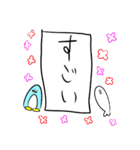 penguin Seals（個別スタンプ：19）