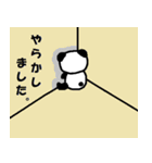 社会人の為のスタンプ（個別スタンプ：13）