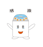 ホームベーカリーのべ〜かるくんNEW Ver.（個別スタンプ：7）