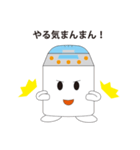 ホームベーカリーのべ〜かるくんNEW Ver.（個別スタンプ：8）