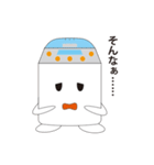 ホームベーカリーのべ〜かるくんNEW Ver.（個別スタンプ：14）