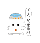 ホームベーカリーのべ〜かるくんNEW Ver.（個別スタンプ：16）