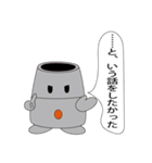 ホームベーカリーのべ〜かるくんNEW Ver.（個別スタンプ：26）