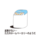 ホームベーカリーのべ〜かるくんNEW Ver.（個別スタンプ：32）