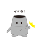 ホームベーカリーのべ〜かるくんNEW Ver.（個別スタンプ：34）