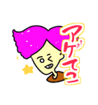 GREETING HAIR 2（個別スタンプ：12）