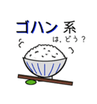 何食べよう？（個別スタンプ：11）